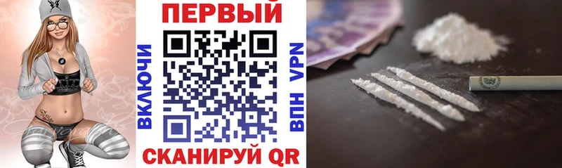 где продают наркотики Козьмодемьянск АМФ Розовый