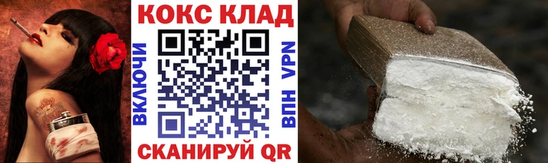 КОКАИН Боливия  Козьмодемьянск 