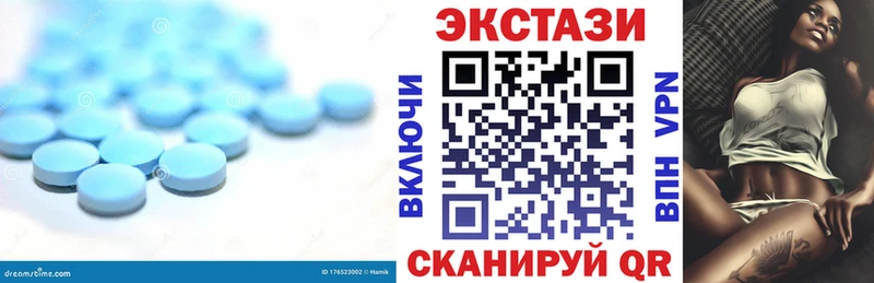 Экстази 99%  Козьмодемьянск 