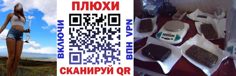 ГАШИШ убойный Козьмодемьянск