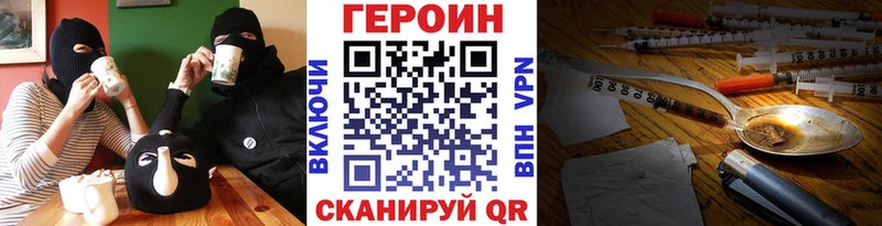 ОМГ ОМГ вход  Козьмодемьянск  Героин афганец 