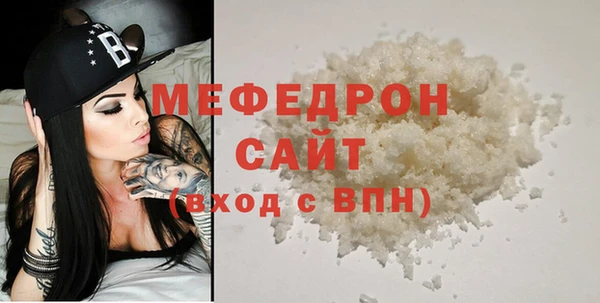 кокаин Армянск