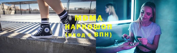 метамфетамин Арсеньев