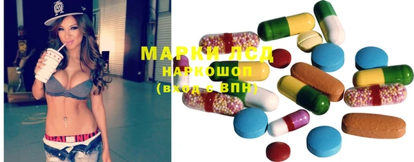 метамфетамин Арсеньев