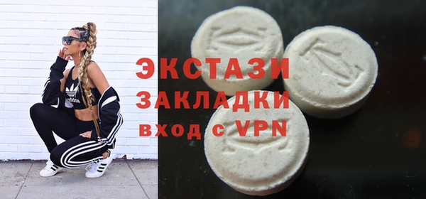 COCAINE Бутурлиновка