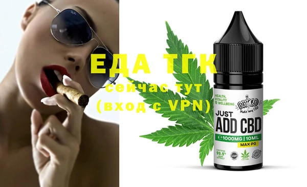 мяу мяу мука Аркадак