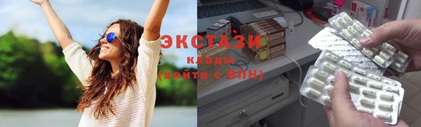 кокаин Армянск