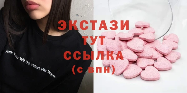 кокаин Армянск