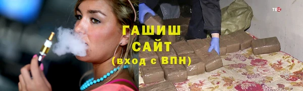 мяу мяу мука Аркадак