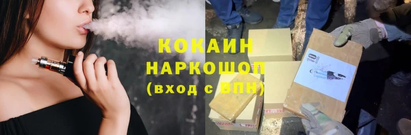 мефедрон мука Богородицк