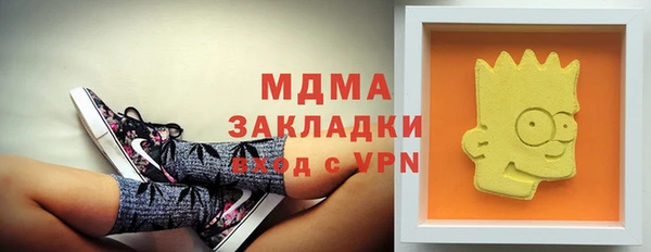 метамфетамин Арсеньев