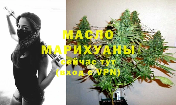 мефедрон мука Богородицк