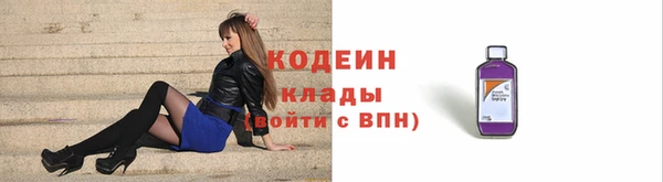 мяу мяу мука Аркадак
