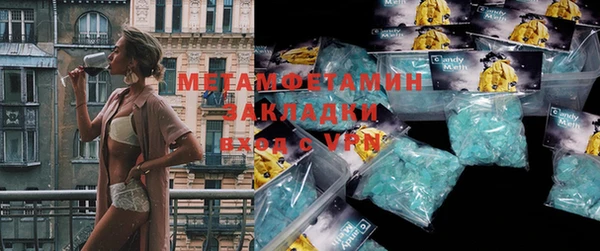 кокаин Армянск