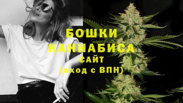 метамфетамин Арсеньев