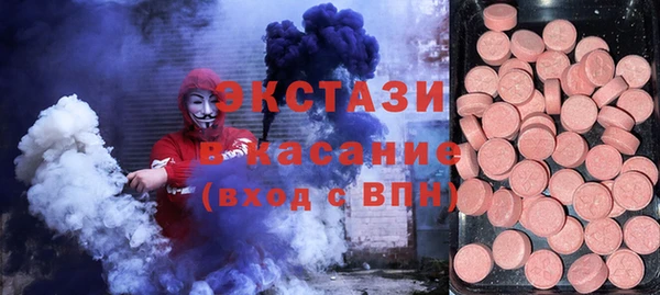 метамфетамин Арсеньев