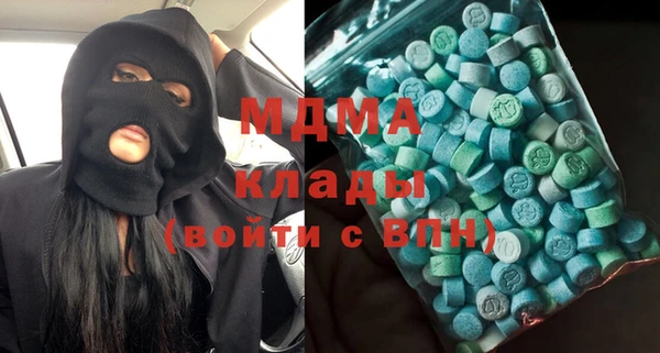 кокаин Армянск