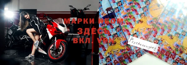 мефедрон мука Богородицк