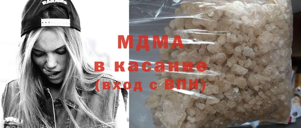 кокаин Армянск