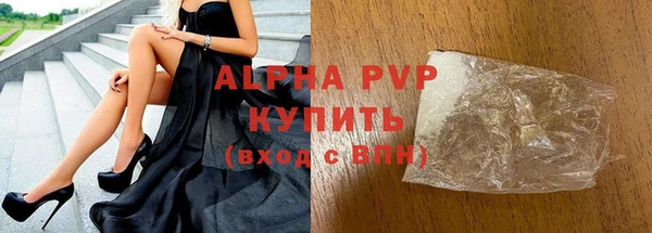 мефедрон мука Богородицк
