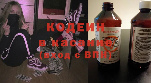 метамфетамин Арсеньев