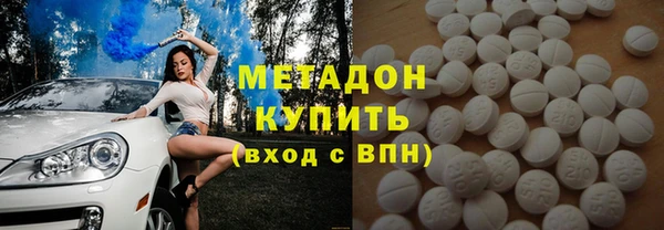 бутик Валдай