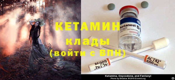 кокаин Армянск