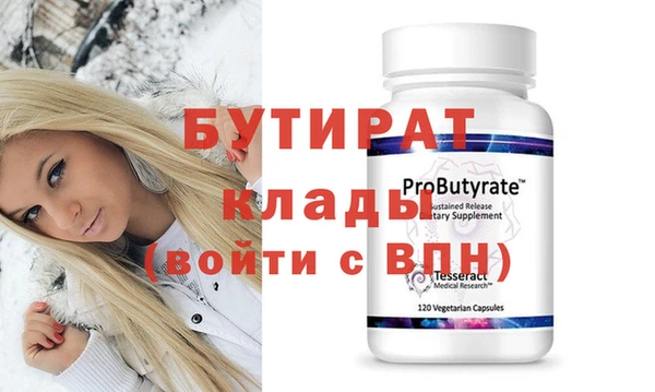 мяу мяу мука Аркадак
