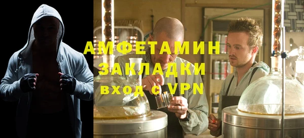 кокаин Армянск