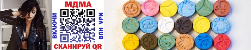 MDMA кристаллы Козьмодемьянск
