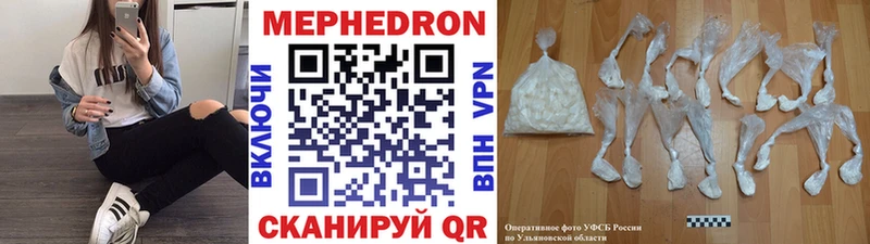 Мефедрон VHQ  сайты даркнета формула  Козьмодемьянск  закладки 