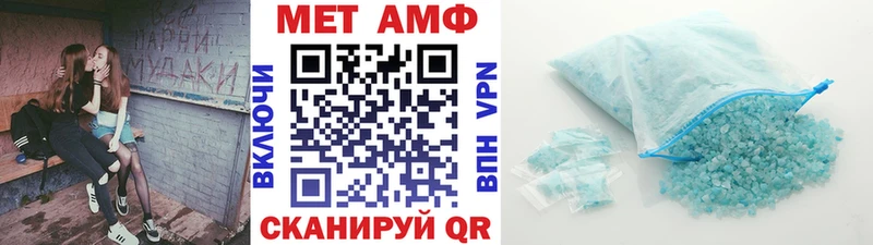 МЕТАМФЕТАМИН Methamphetamine  блэк спрут tor  Козьмодемьянск 