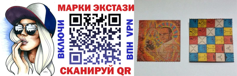 Марки N-bome 1,5мг  Козьмодемьянск 